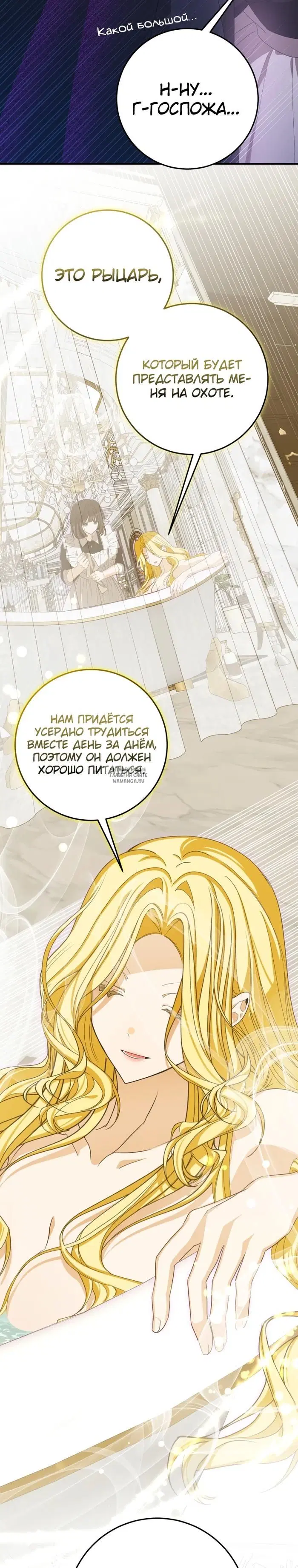 Page 29.000
