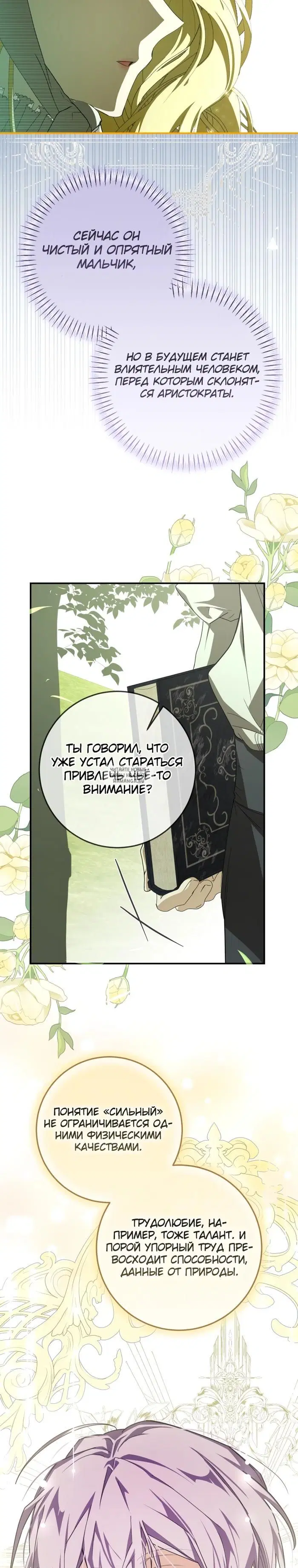 Page 29.000