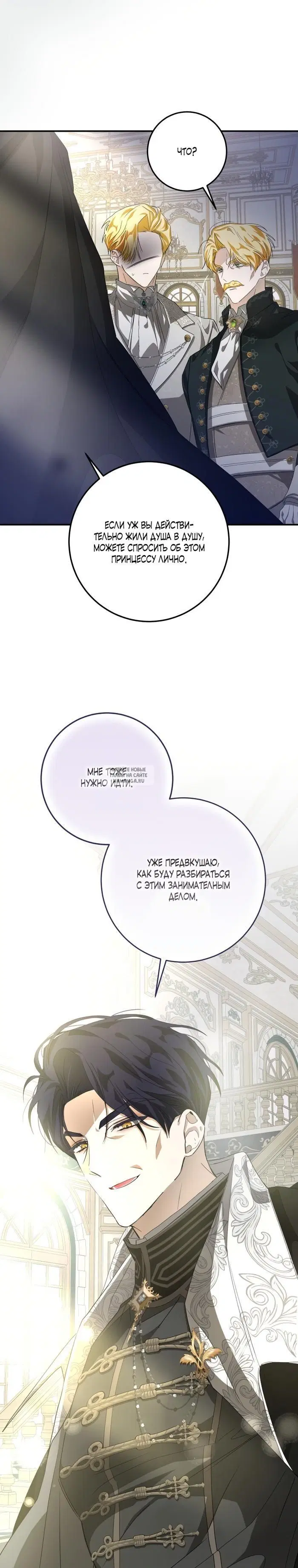 Page 29.000