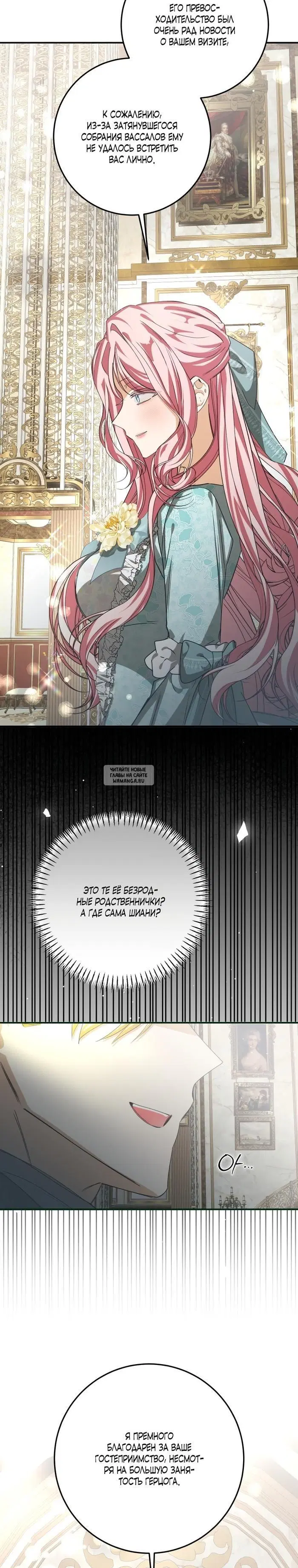 Page 29.000