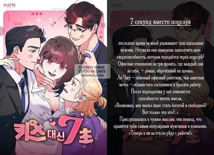 Page 29.000