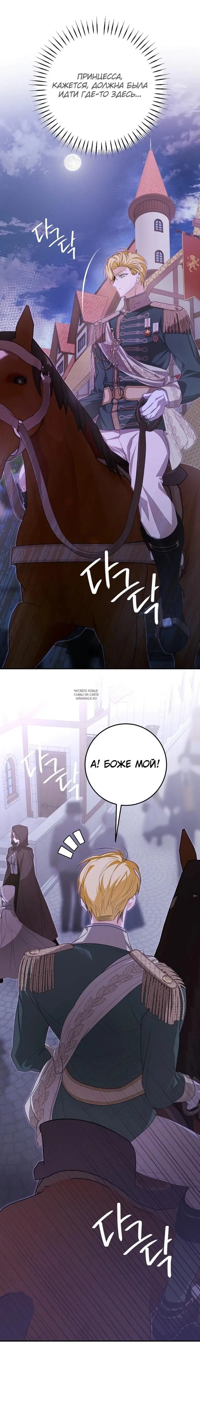 Page 20.000