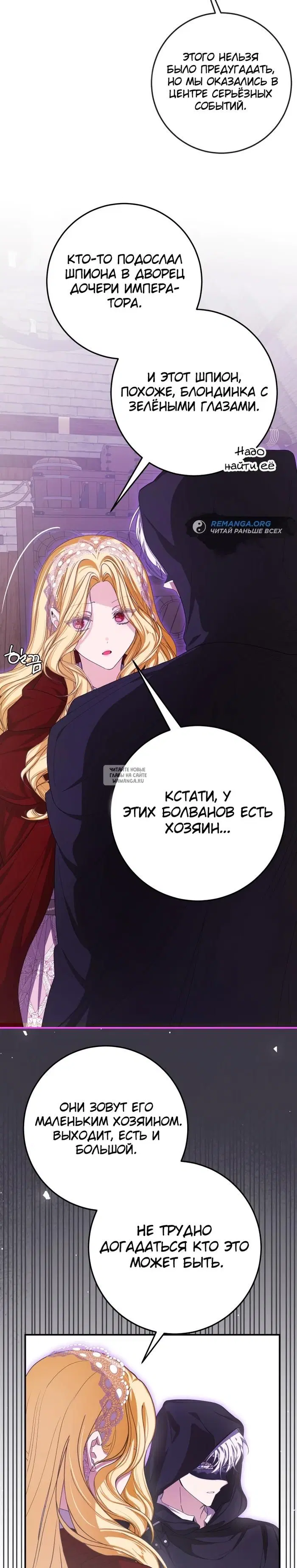 Page 20.000