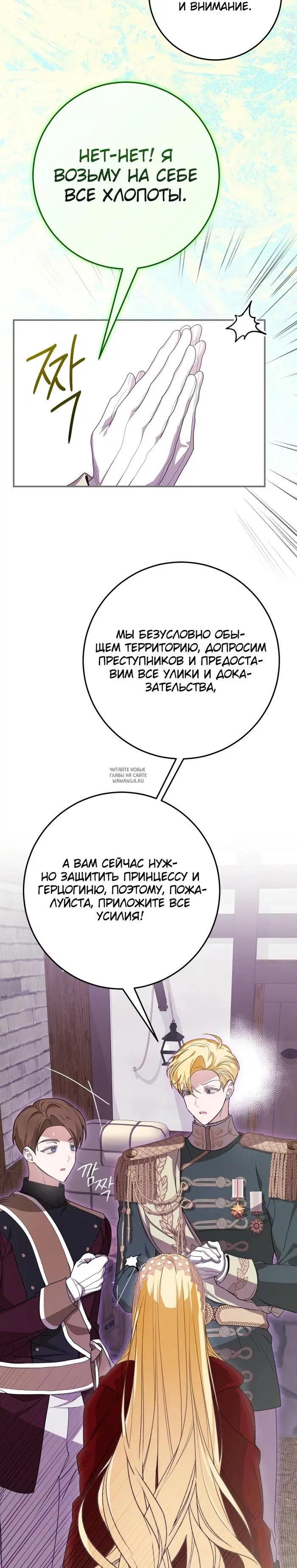 Page 20.000
