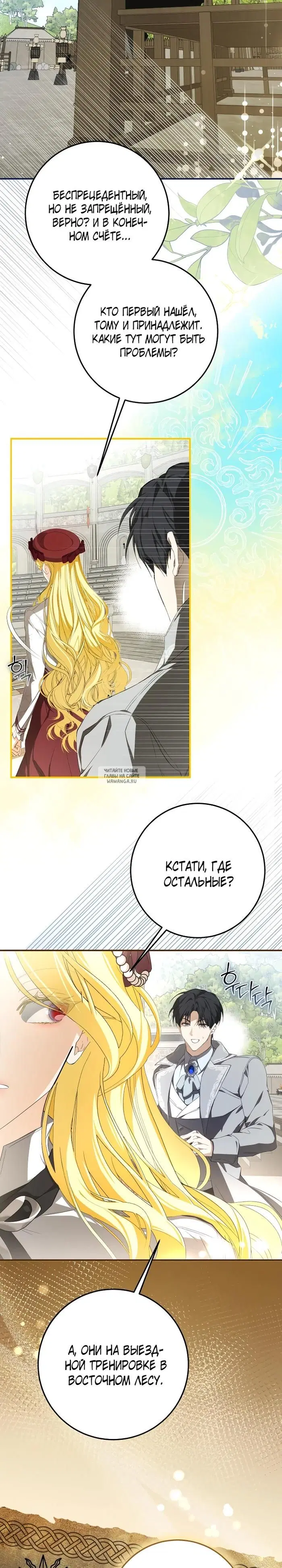 Page 20.000