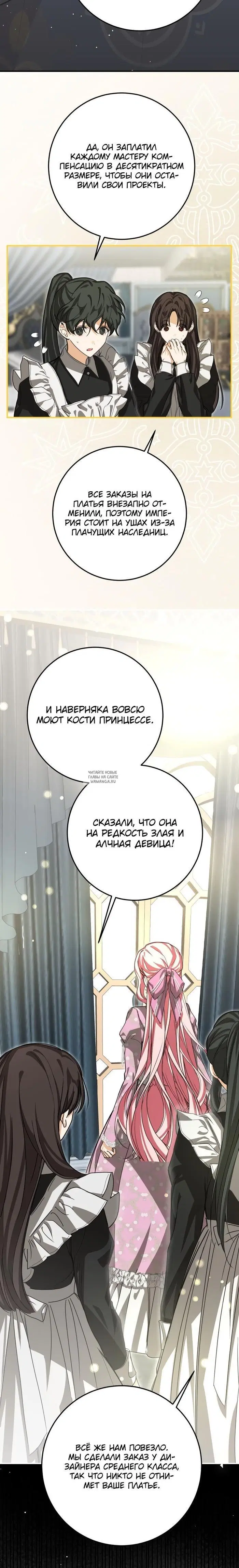 Page 20.000