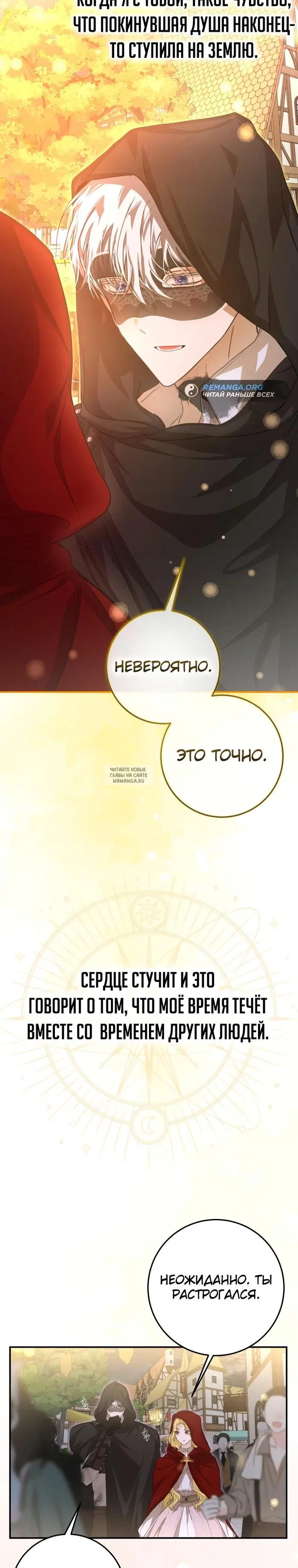 Page 20.000