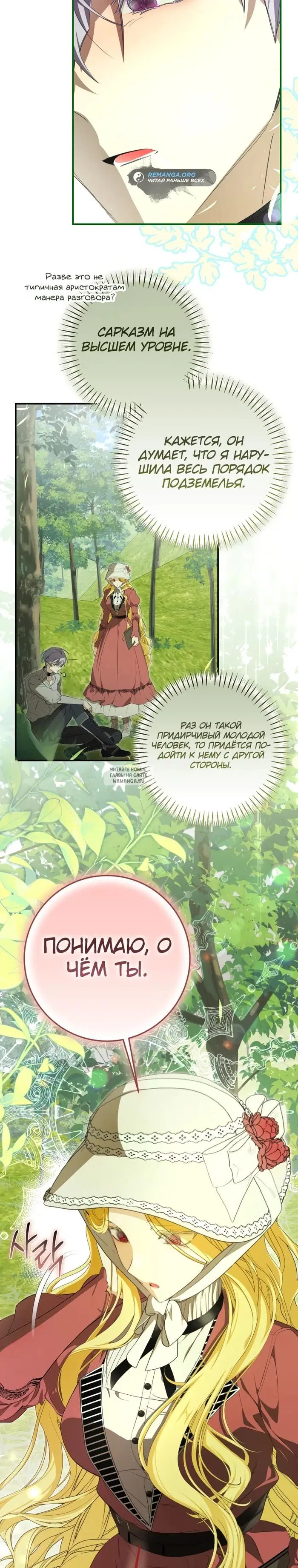 Page 21.000