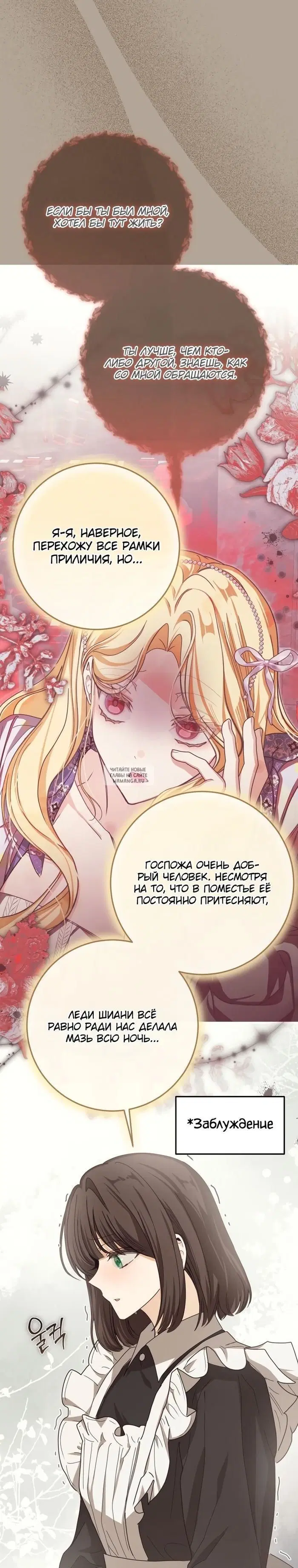 Page 21.000