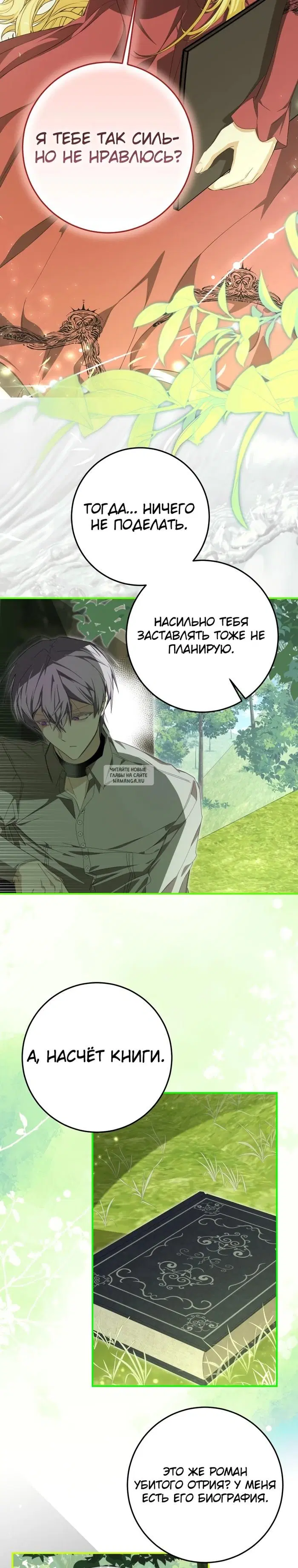 Page 22.000