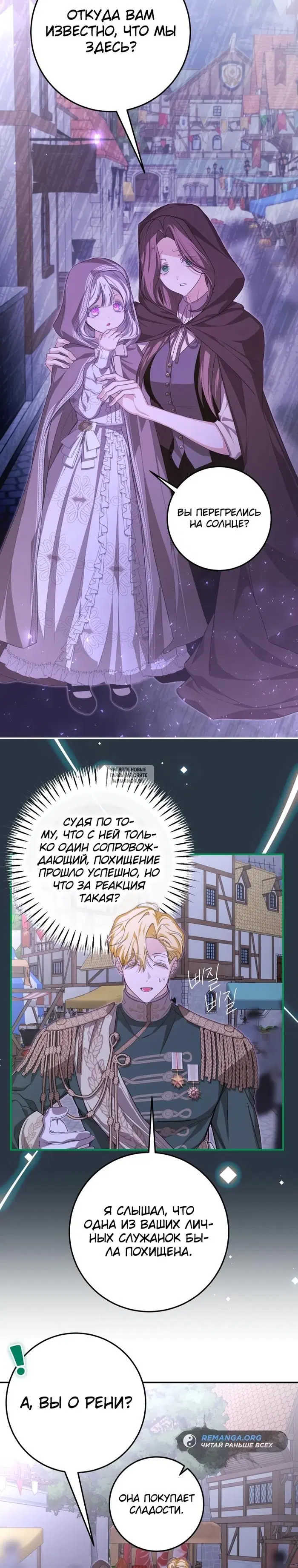 Page 23.000