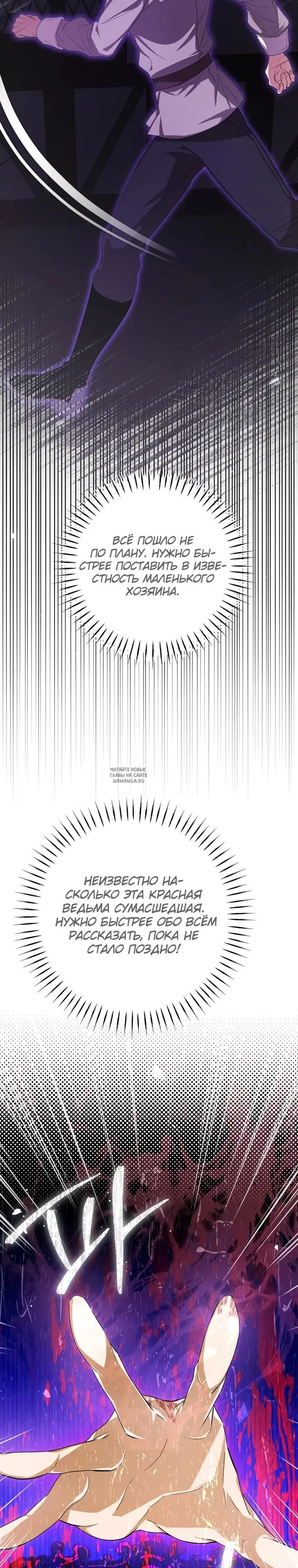 Page 23.000
