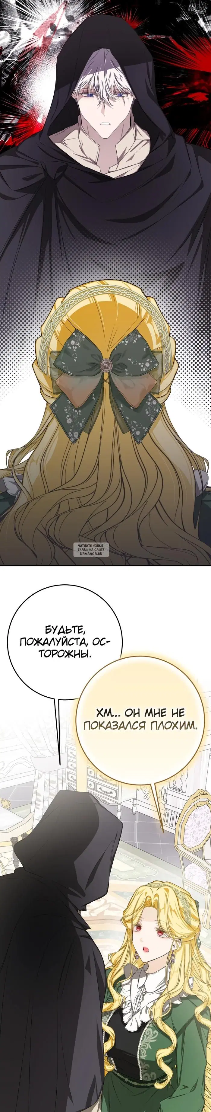 Page 23.000