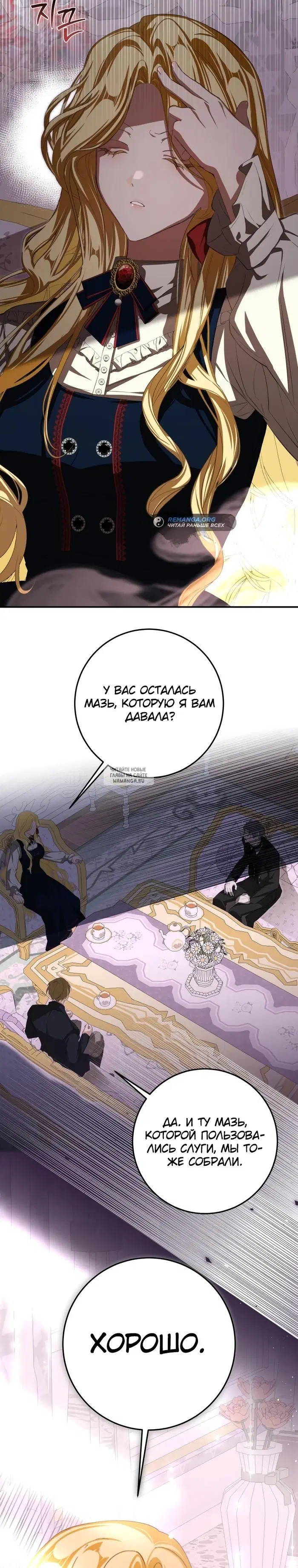 Page 23.000