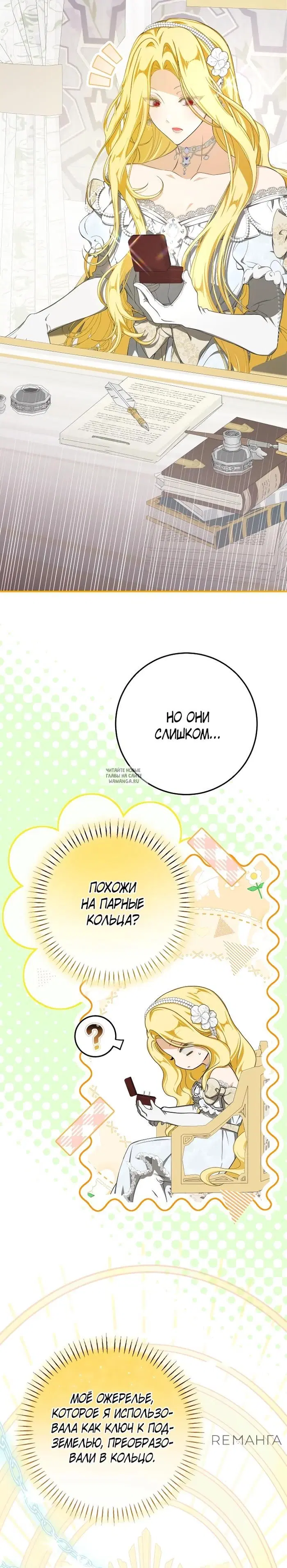 Page 23.000