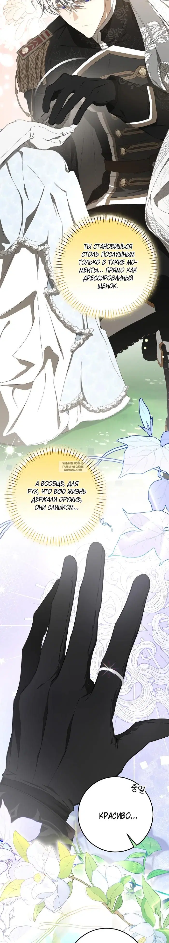 Page 23.000