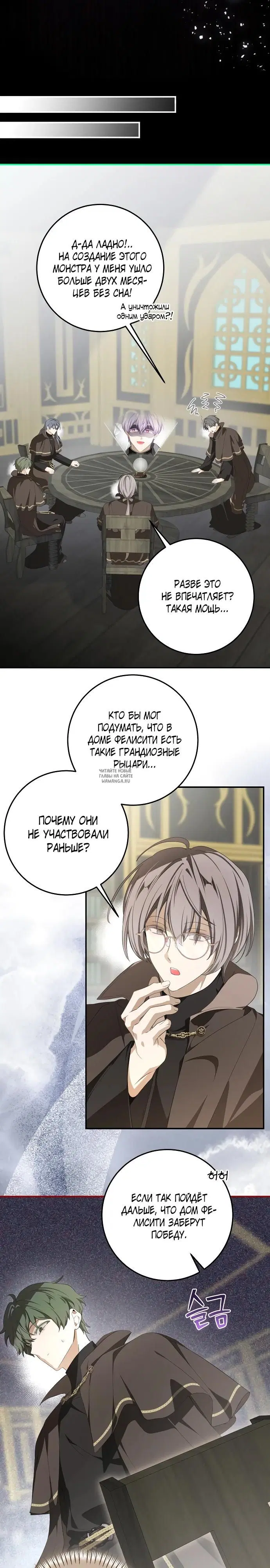 Page 23.000