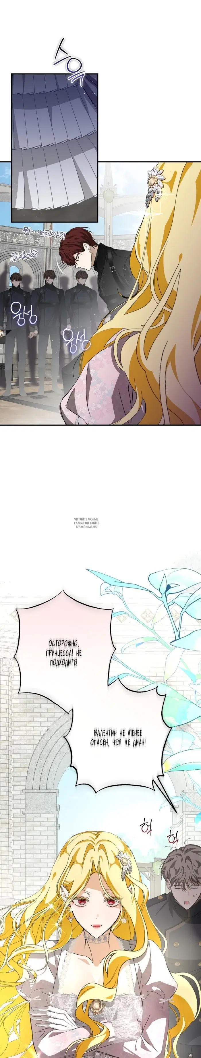 Page 23.000