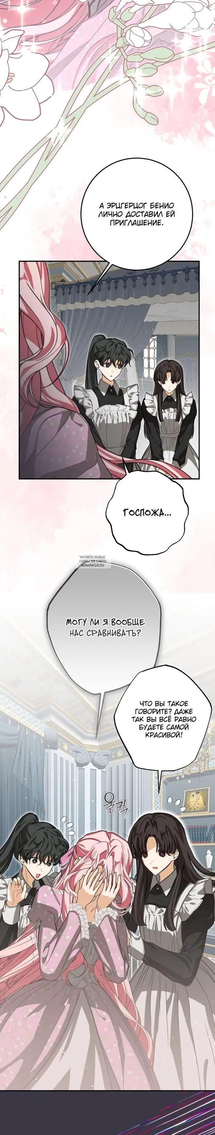 Page 23.000