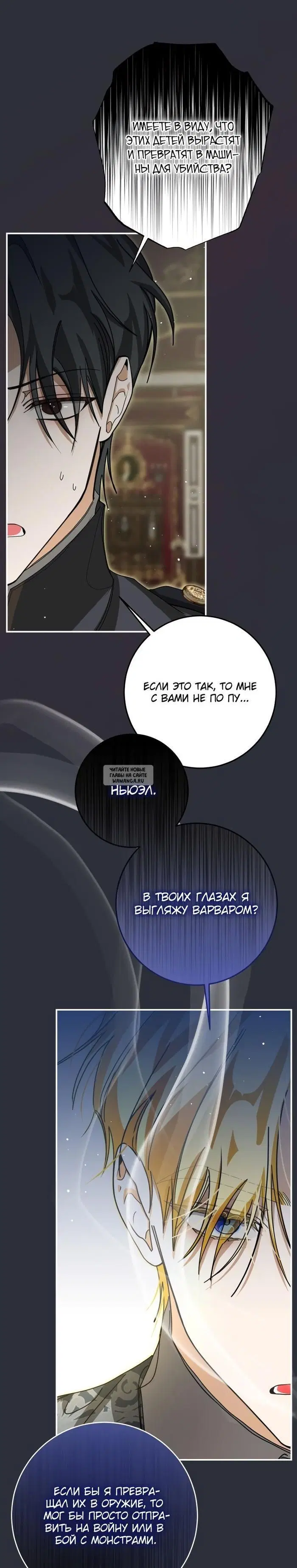 Page 23.000