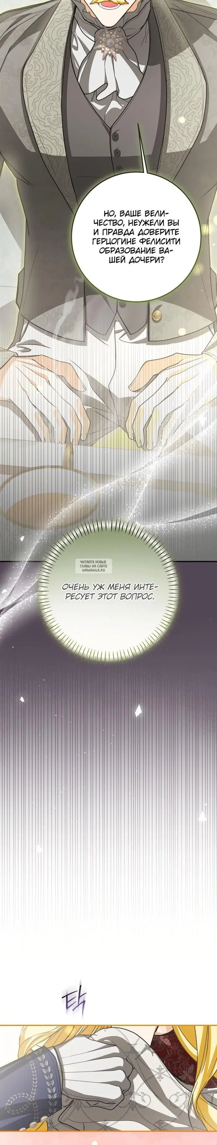 Page 23.000