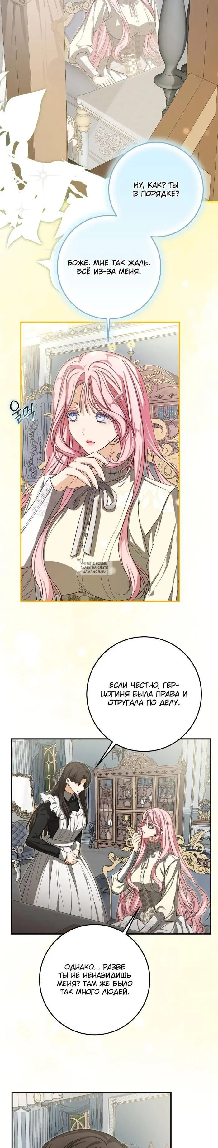 Page 23.000