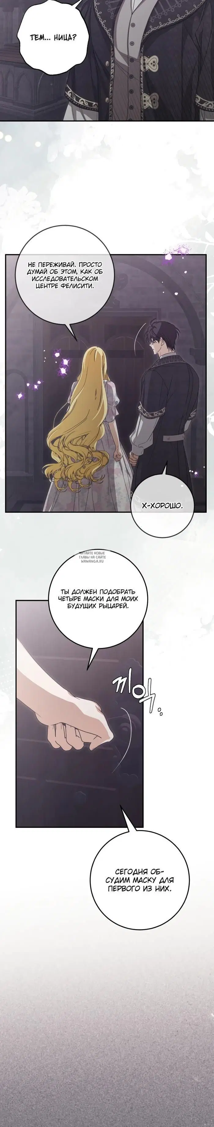 Page 23.000
