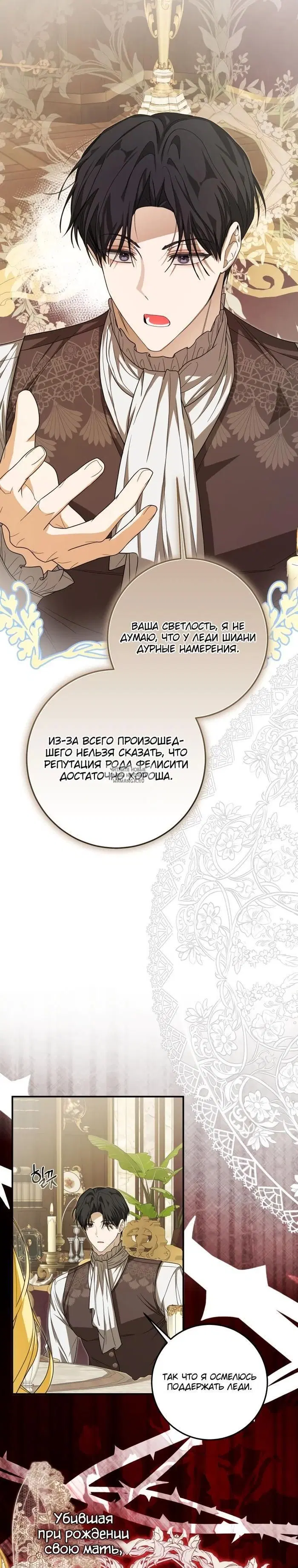 Page 23.000