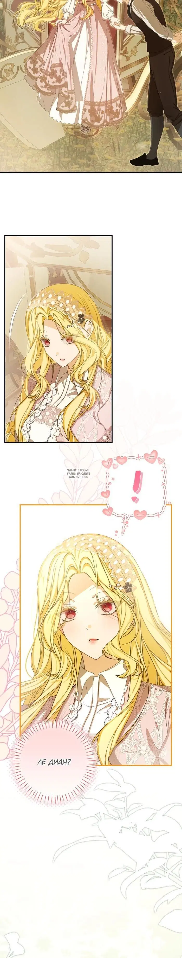 Page 23.000
