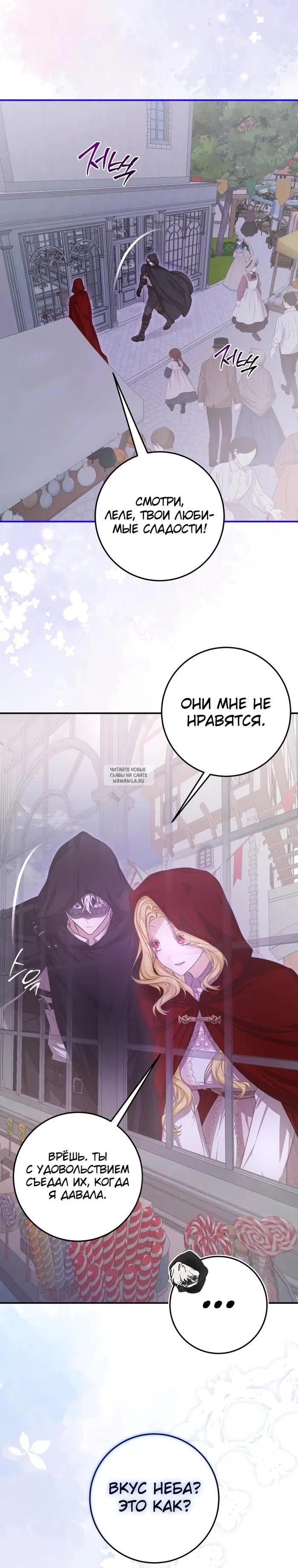 Page 23.000