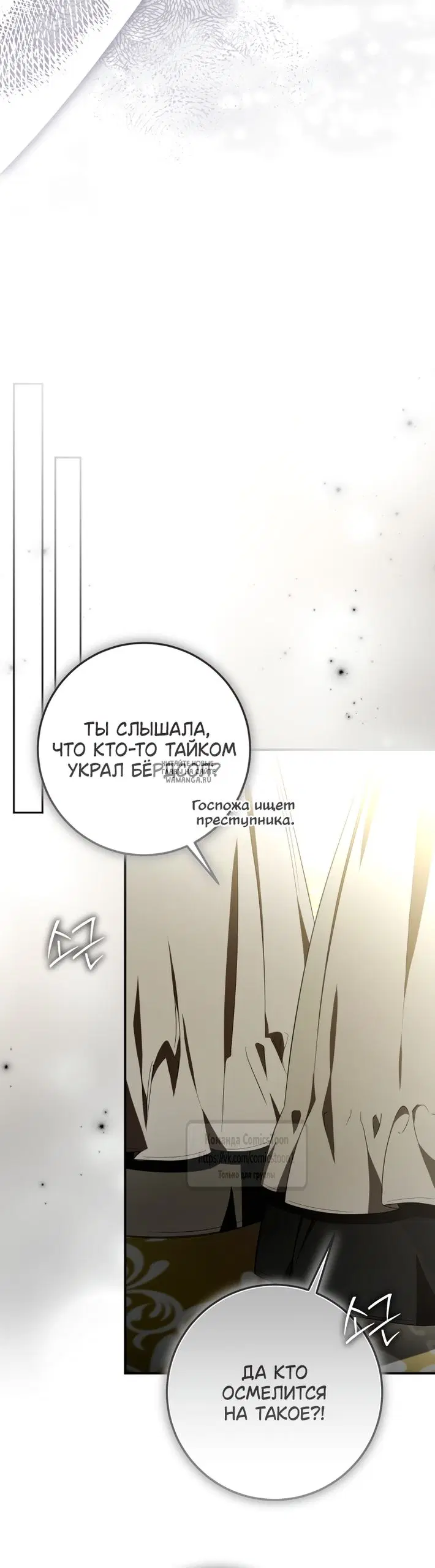 Page 35.000