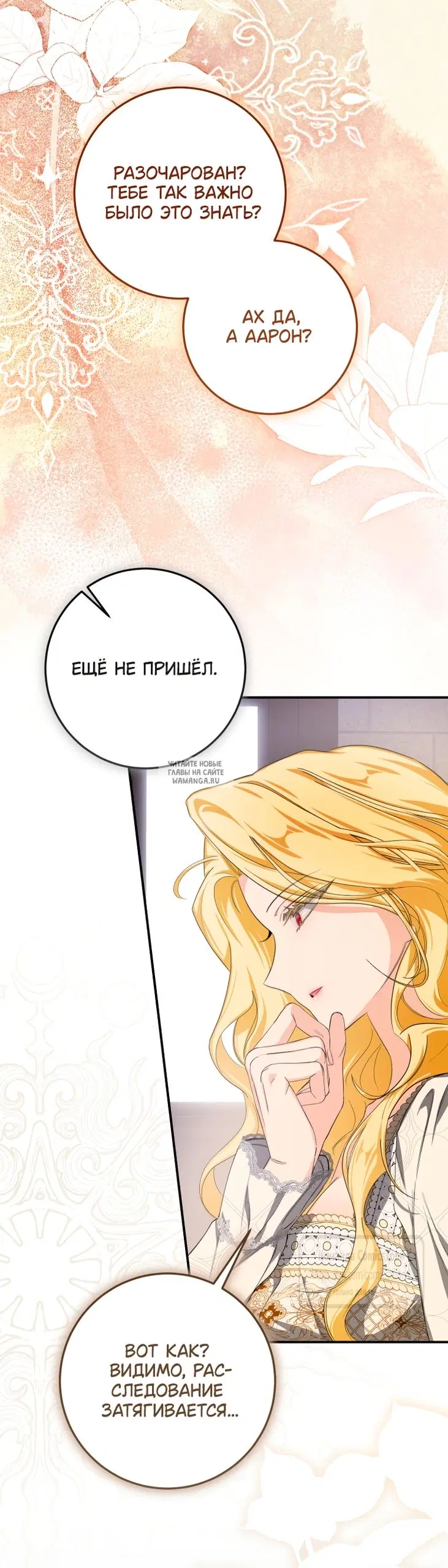Page 36.000