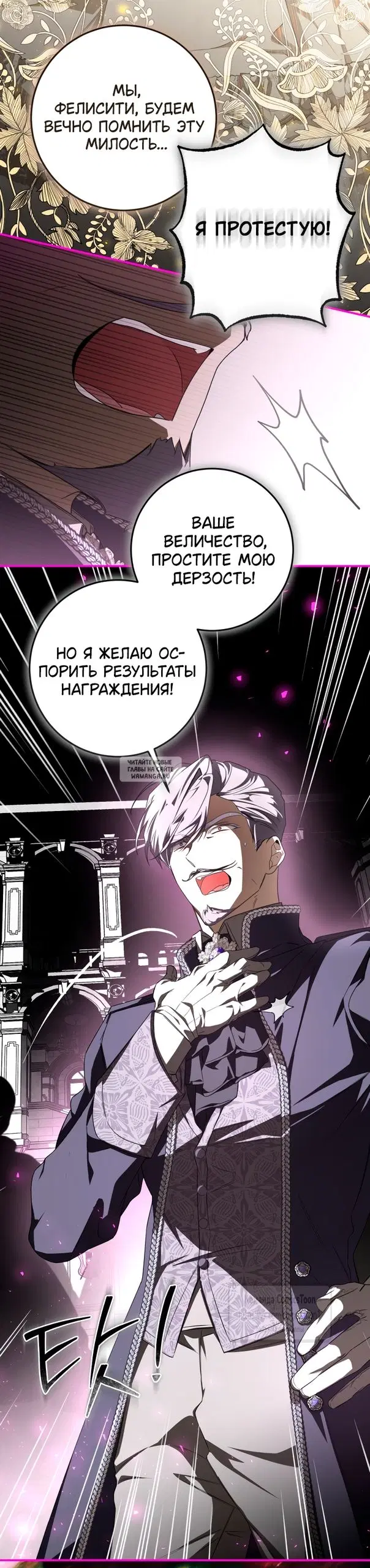 Page 36.000
