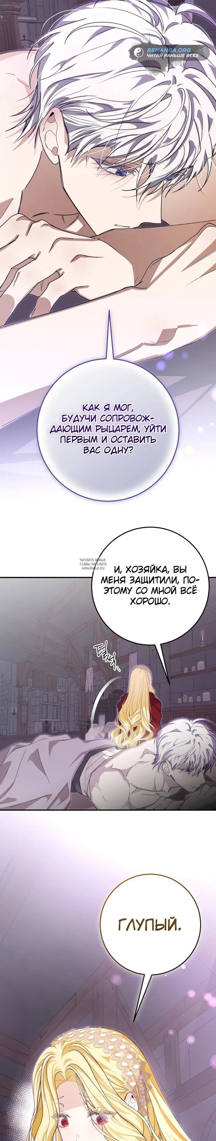 Page 30.000
