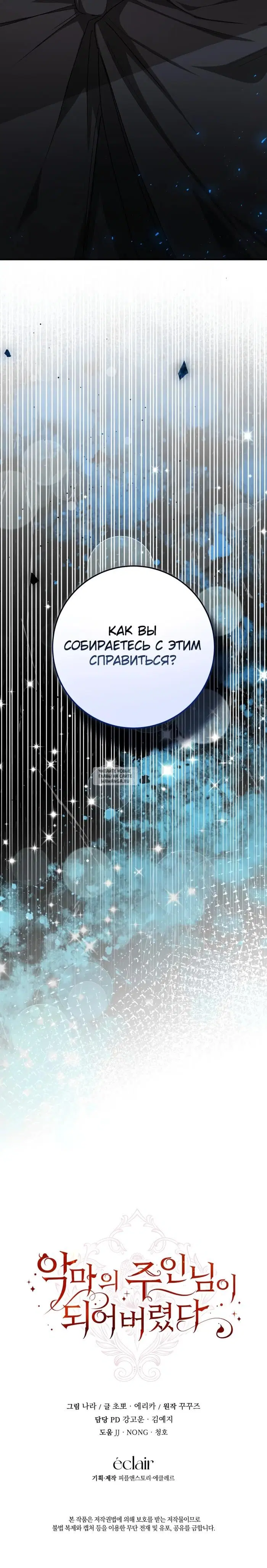 Page 30.000
