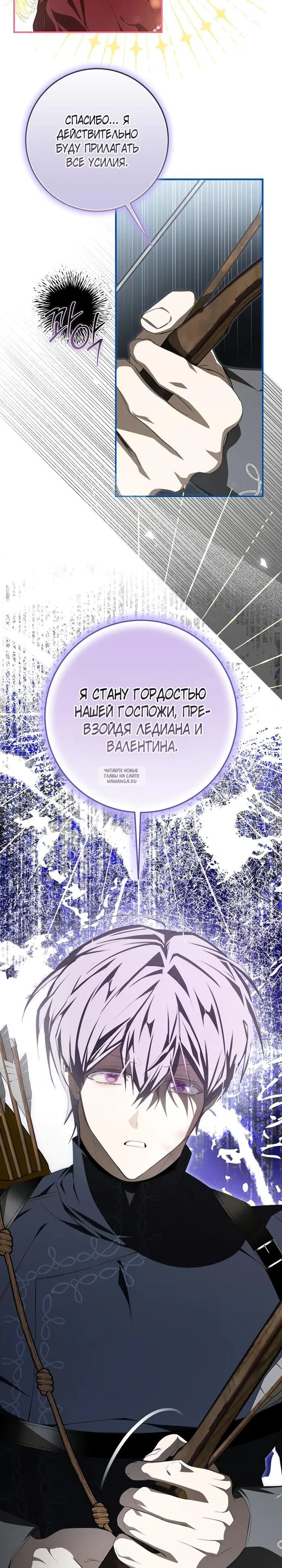 Page 30.000