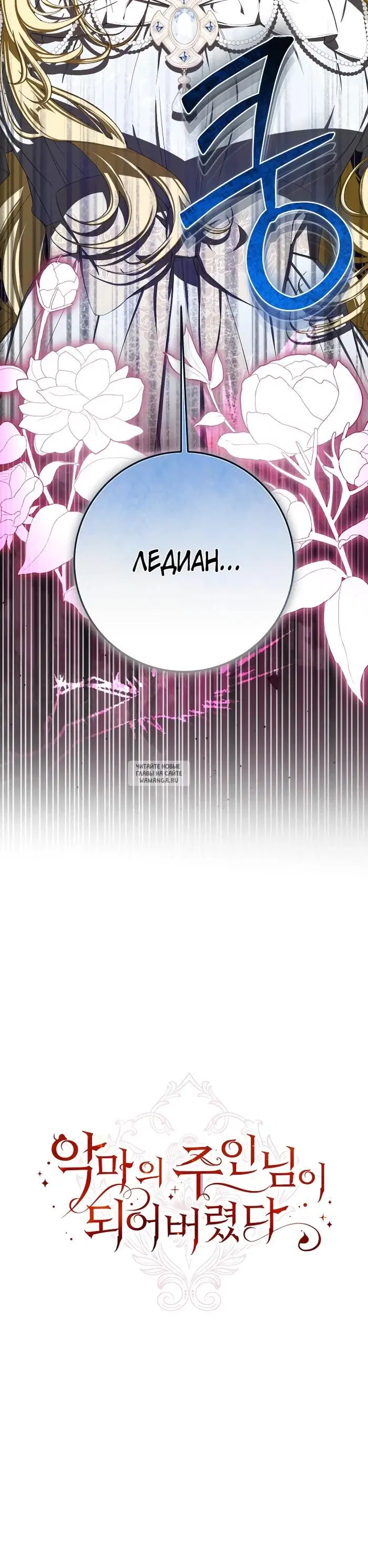 Page 30.000