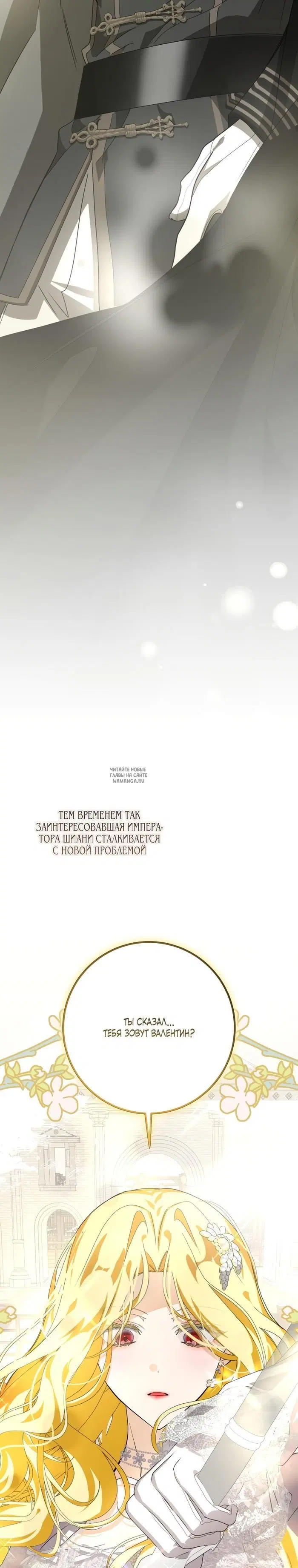 Page 30.000