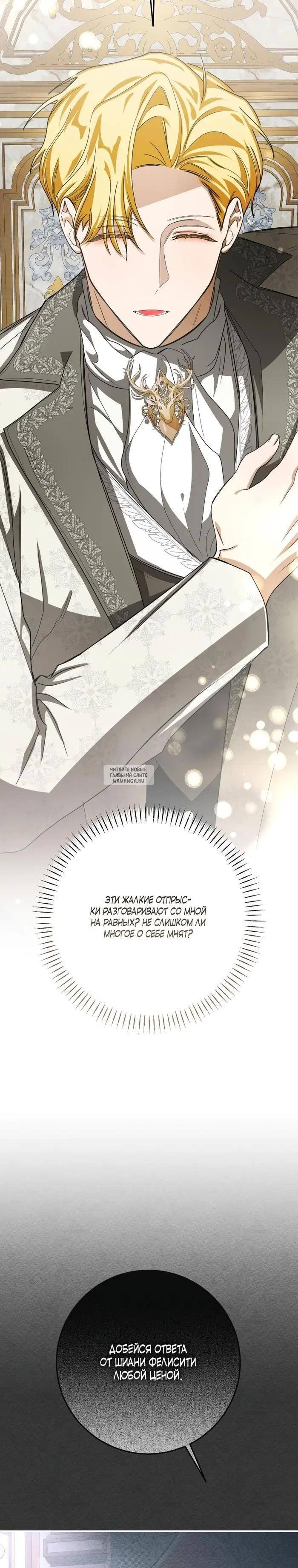 Page 30.000