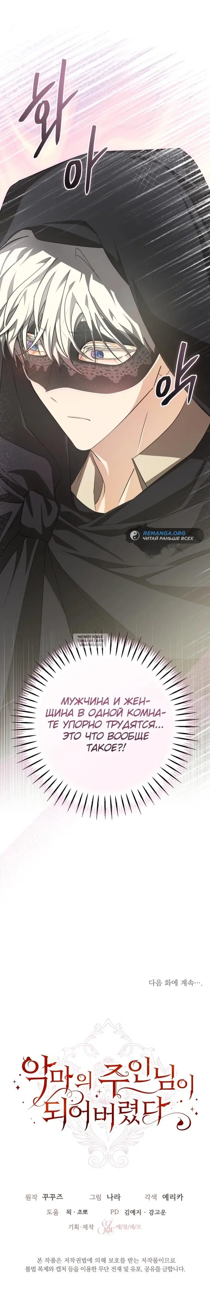 Page 31.000