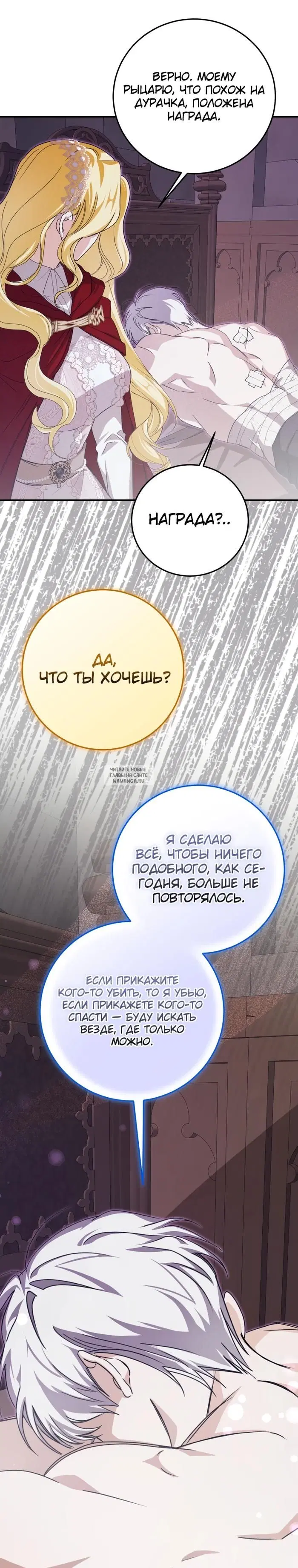 Page 32.000