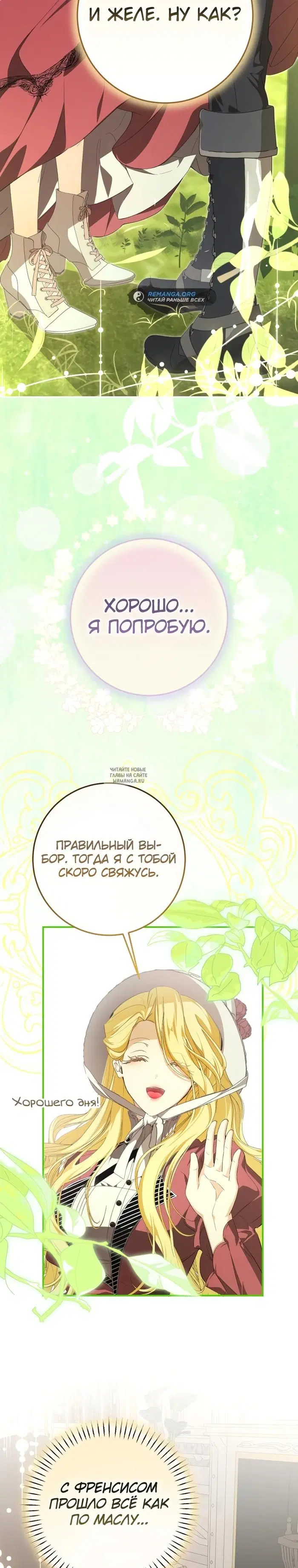 Page 32.000