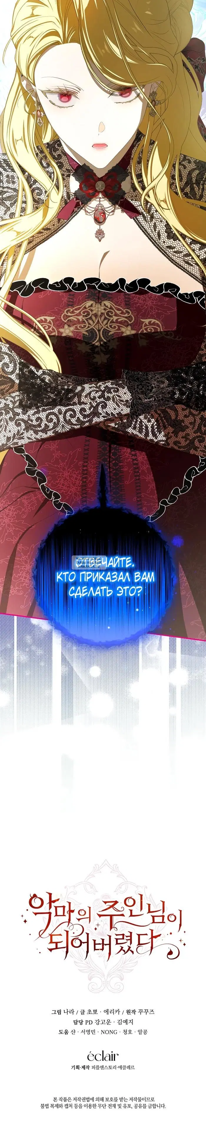 Page 32.000