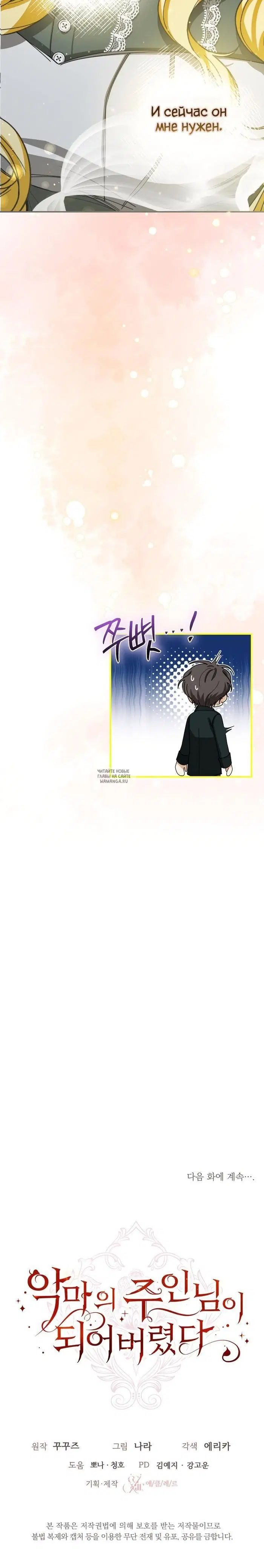 Page 32.000