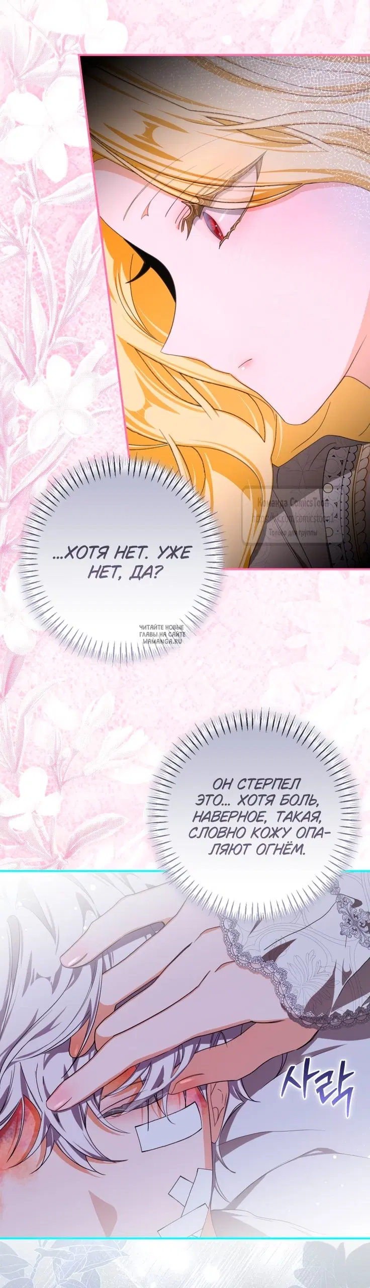 Page 44.000