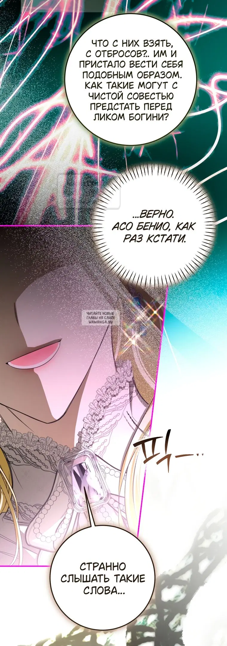 Page 54.000
