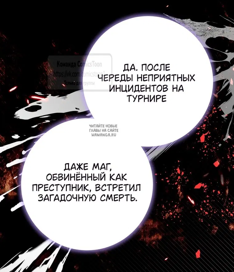 Page 50.000