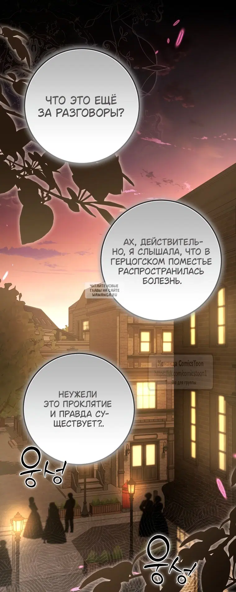 Page 50.000