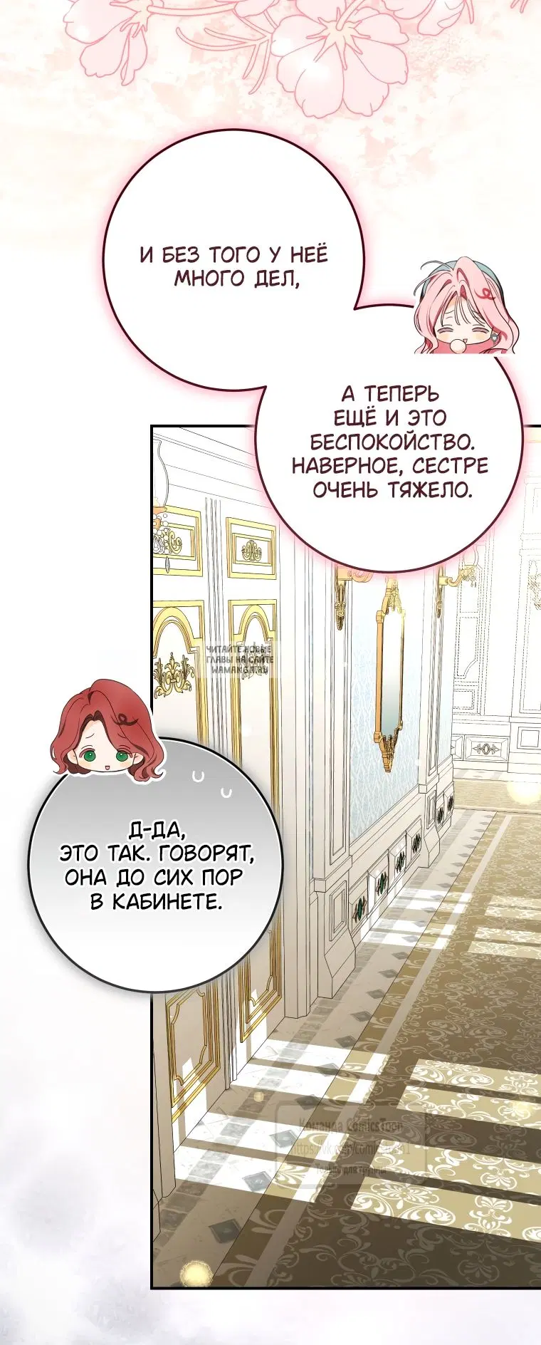 Page 53.000