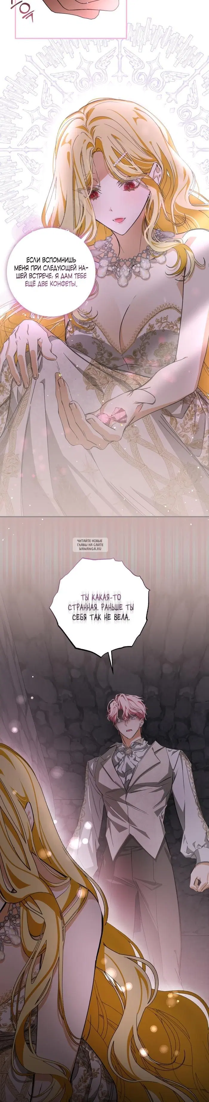 Page 6.000